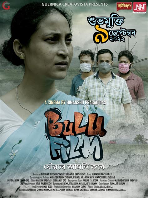 Bulu Film Movie: Showtimes, Review, Songs, Trailer, Posters,。